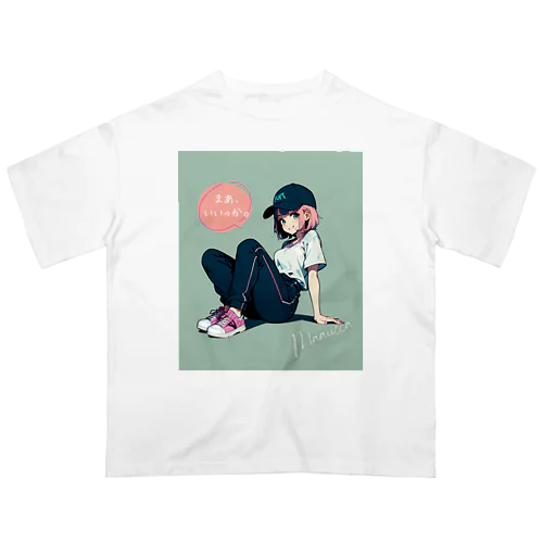 「まあ、いいっか。」葵 麻衣華 - AOI MAIKA - オーバーサイズTシャツ