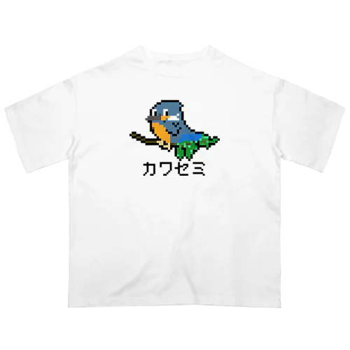 カセミのドット絵 オーバーサイズTシャツ