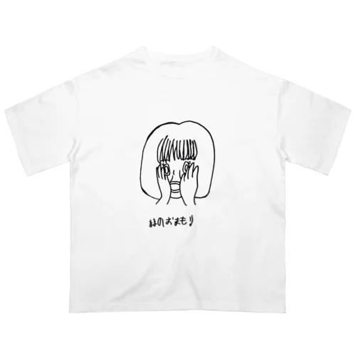 ままのおまもり オーバーサイズTシャツ