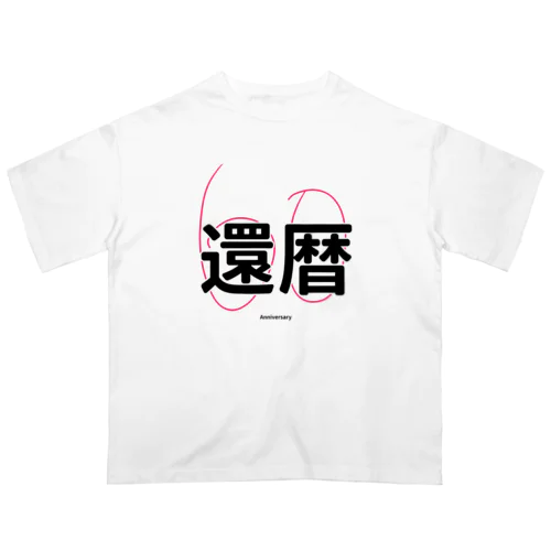 還暦Anniversary オーバーサイズTシャツ