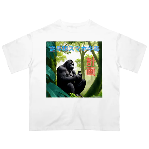 Digital Jungle Oversized T-Shirt