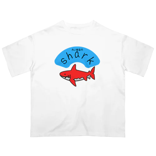 赤い彗星のshark オーバーサイズTシャツ