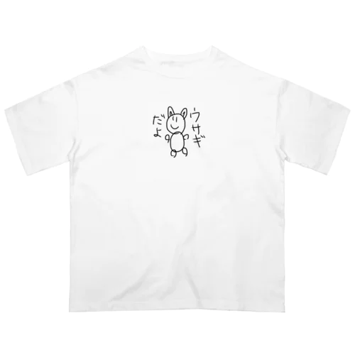 ウサギだよ  Oversized T-Shirt