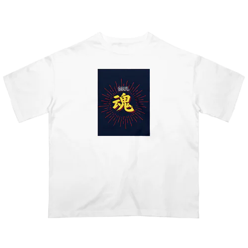 魂 Oversized T-Shirt