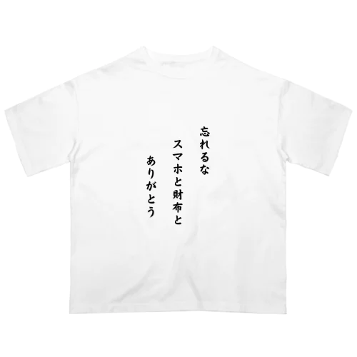 川柳でグッズを作ってみました！ オーバーサイズTシャツ