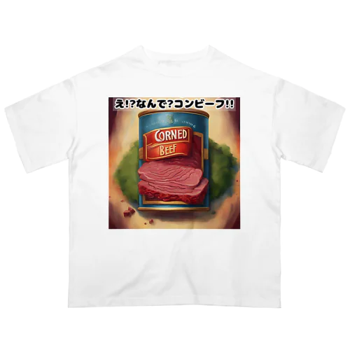 缶詰シリーズ！コンビーフ Oversized T-Shirt