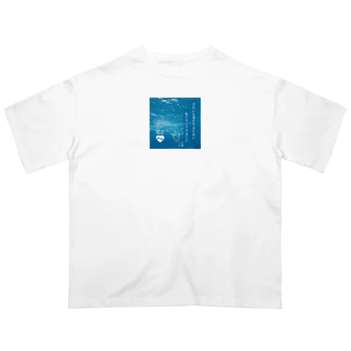 海の環境を守ろう Oversized T-Shirt