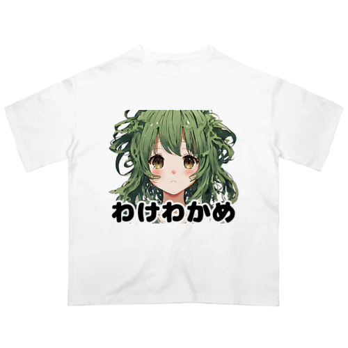 わけわかめ Oversized T-Shirt