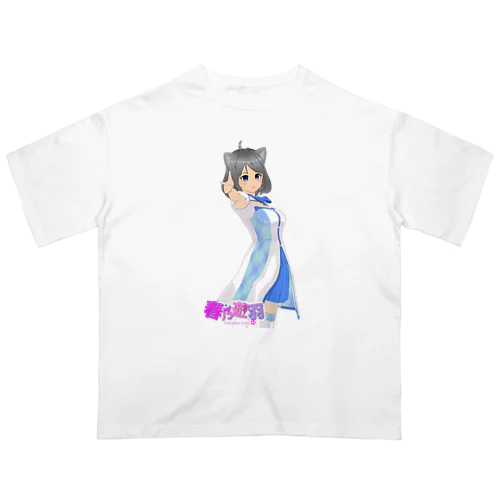 春乃遊羽 Oversized T-Shirt