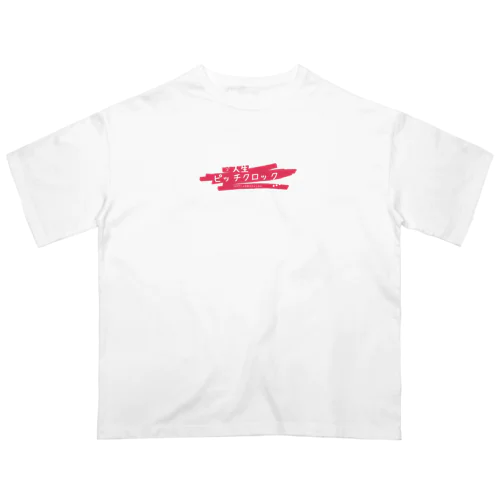 ロゴ入りオリジナルグッズ Oversized T-Shirt