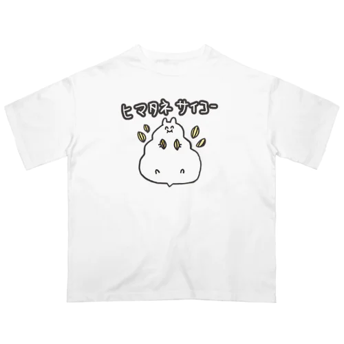 ゆるハム オーバーサイズTシャツ