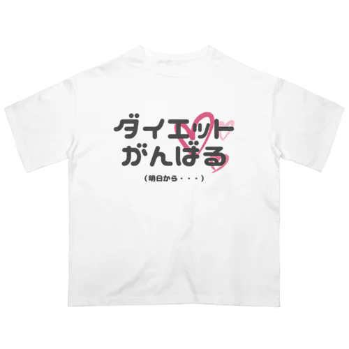 女子ってタイヘン Oversized T-Shirt