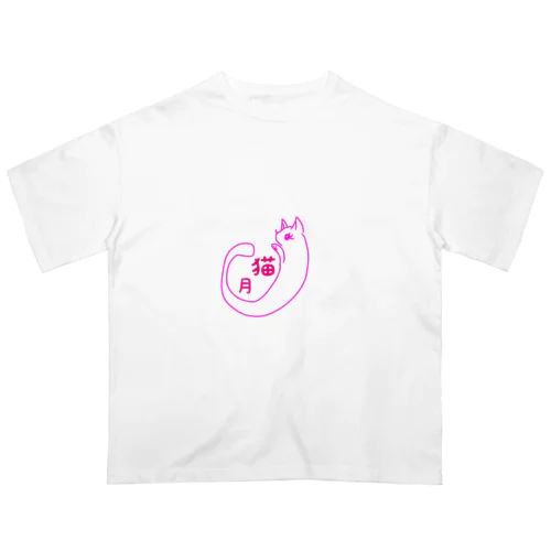 ヒ羅メキ👁 オーバーサイズTシャツ