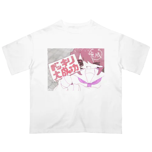 ドッキリ大成功♡ オーバーサイズTシャツ