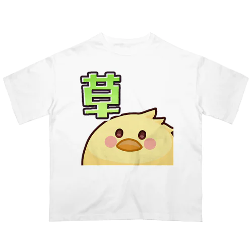 ﾀﾏﾋﾟｿﾚﾊ草 オーバーサイズTシャツ