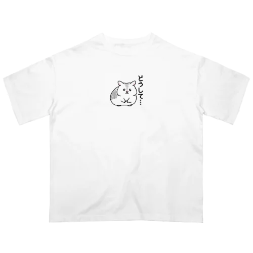 理不尽はむすたー オーバーサイズTシャツ