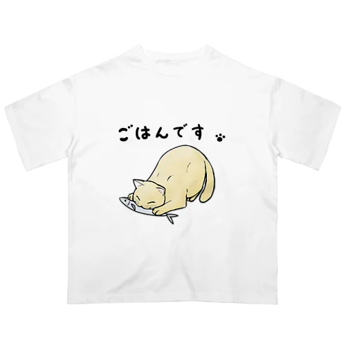 ごはんです🐾ねこさん オーバーサイズTシャツ