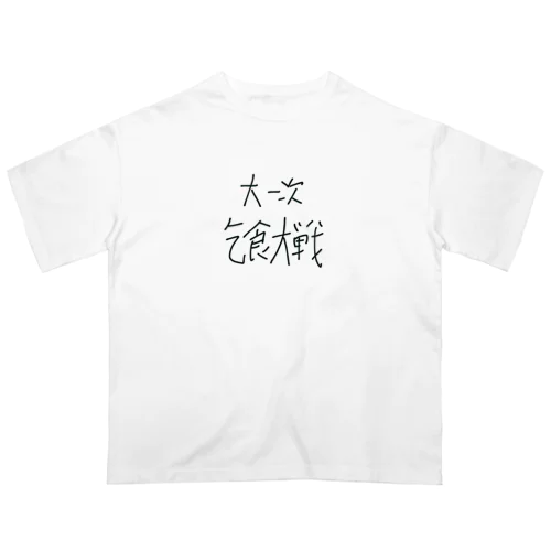 乞食　ロゴ オーバーサイズTシャツ