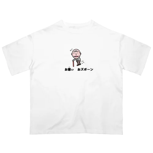 お爺ぃ　オズボーン Oversized T-Shirt