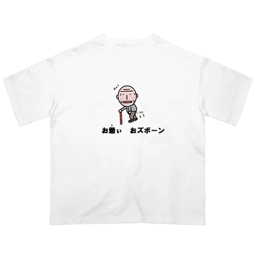 お爺ぃ　オズボーン Oversized T-Shirt