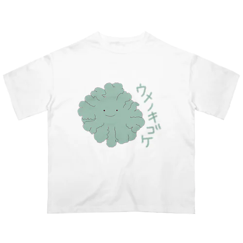 【地衣類】ウメノキゴケさん オーバーサイズTシャツ