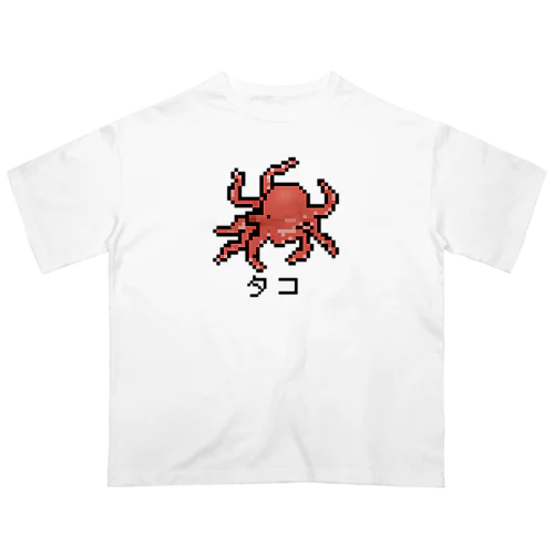 ドット絵のタコ オーバーサイズTシャツ