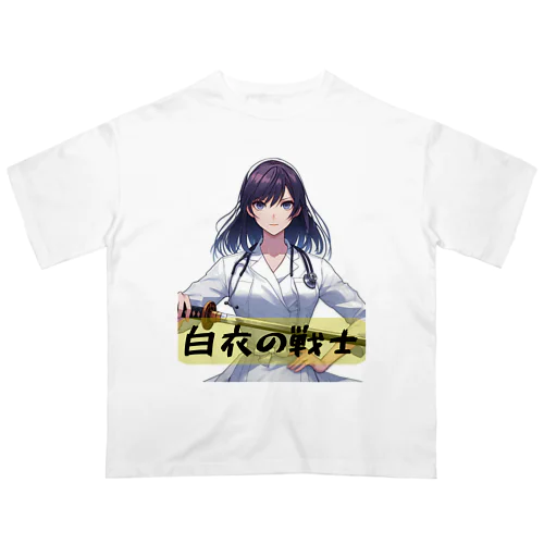 白衣の戦士シリーズ オーバーサイズTシャツ