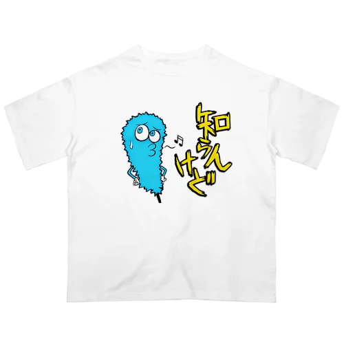 串カツの妖精クシニョロ（しらんけど） Oversized T-Shirt