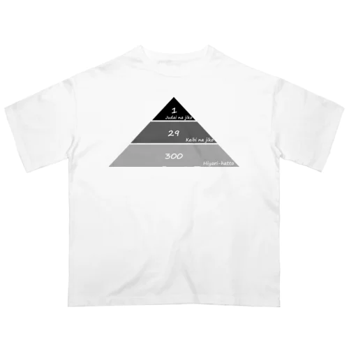 ハインリッヒの法則(モノクロ) Oversized T-Shirt