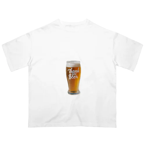 ビールに　ありがとう オーバーサイズTシャツ