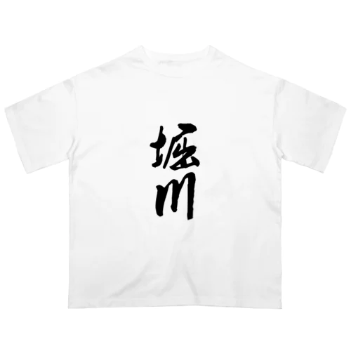 堀川 オーバーサイズTシャツ