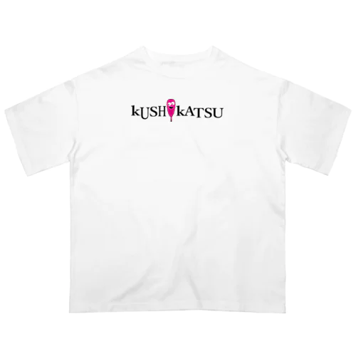 kushikatsuグッズ オーバーサイズTシャツ