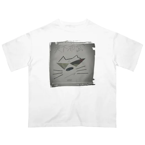 猫小次郎の夢 Oversized T-Shirt