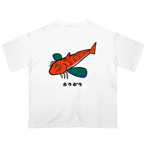 【魚シリーズ】ホウボウ♪231029 オーバーサイズTシャツ