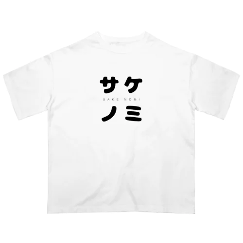 酒飲 Oversized T-Shirt