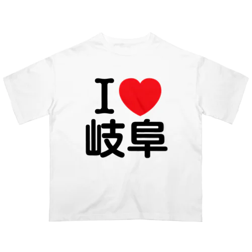 I LOVE 岐阜（日本語） オーバーサイズTシャツ