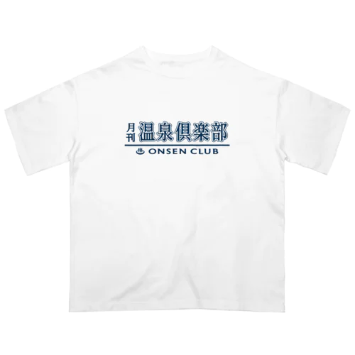 月刊 温泉倶楽部 (濃紺) Oversized T-Shirt