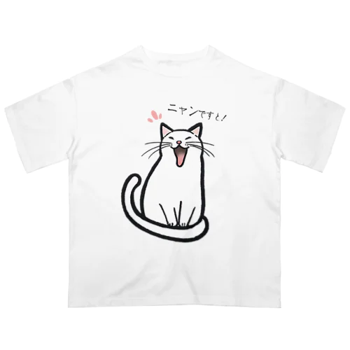 ニャンですと！ オーバーサイズTシャツ