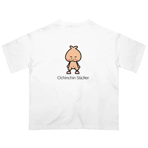 ちんちんに熱い巾着くんの オーバーサイズTシャツ