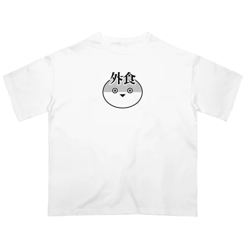 外食サカバンバスピス Oversized T-Shirt