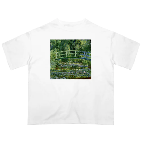 モネ「睡蓮と日本の橋」　クロード・モネの絵画【名画】睡蓮シリーズ オーバーサイズTシャツ