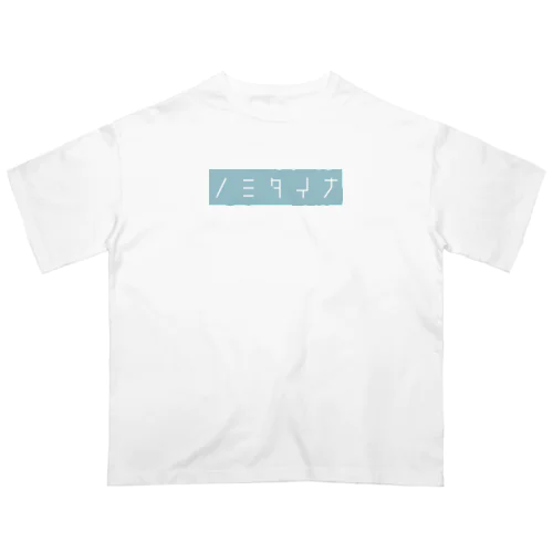 ノミタイナ オーバーサイズTシャツ