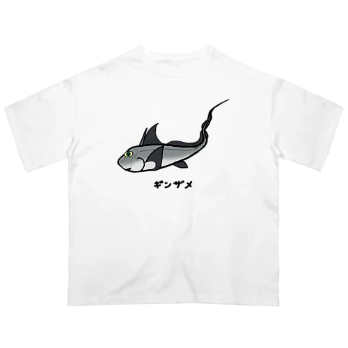 【魚シリーズ】ギンザメ♪231106 オーバーサイズTシャツ