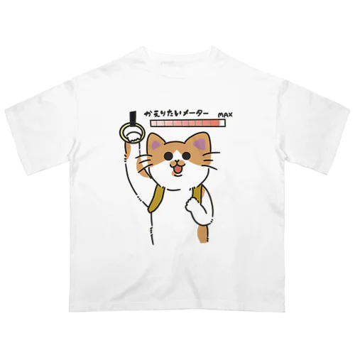 帰りたい猫 Oversized T-Shirt