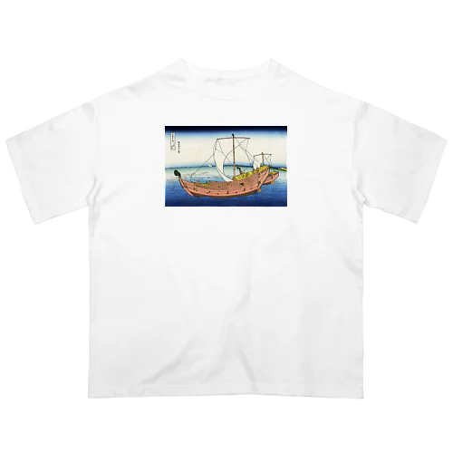 北斎「富嶽三十六景㉒　上総の海路」葛飾北斎の浮世絵 Oversized T-Shirt