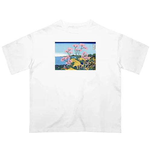 北斎「富嶽三十六景㊵　東海道品川御殿山ノ不二」葛飾北斎の浮世絵 Oversized T-Shirt