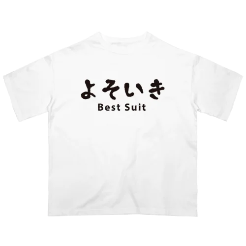 よそいき Best Suit オーバーサイズTシャツ