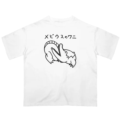 メビウスのワニ Oversized T-Shirt