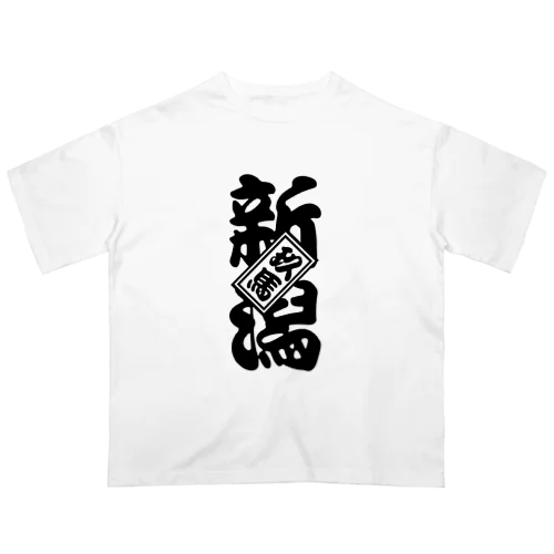 新潟玖馬 オーバーサイズTシャツ