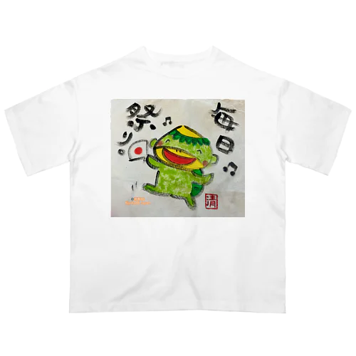 毎日祭り　河童くん Oversized T-Shirt